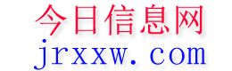 台山今日信息网